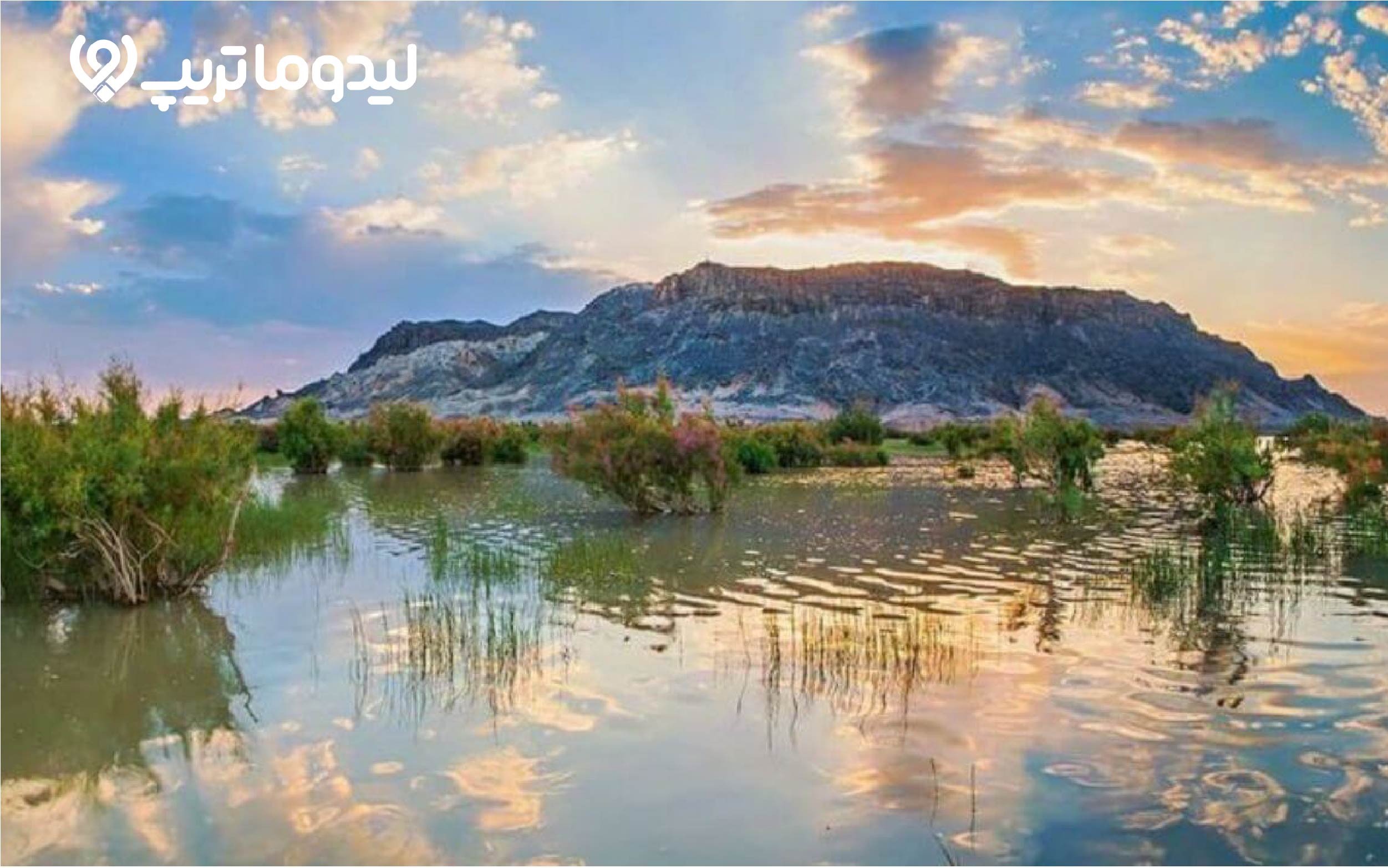 دریاچه هامون کجاست؟