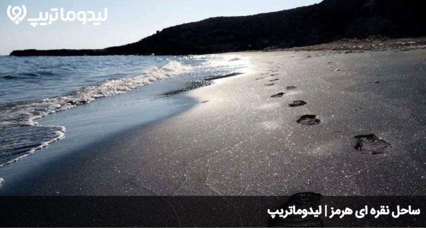 ساحل نقره ای