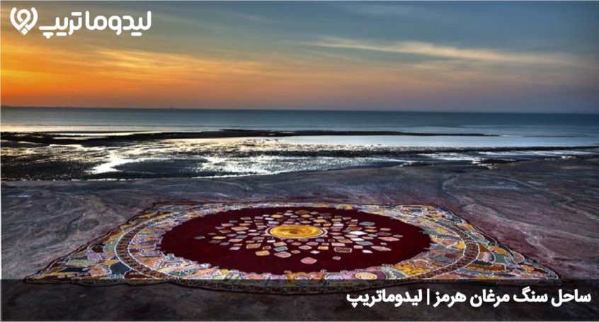 ساحل سنگ مرغان