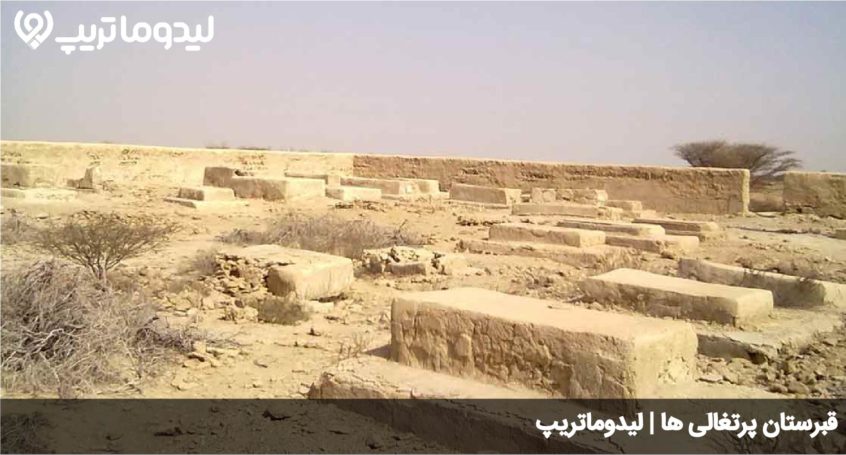 قبرستان هندورابی