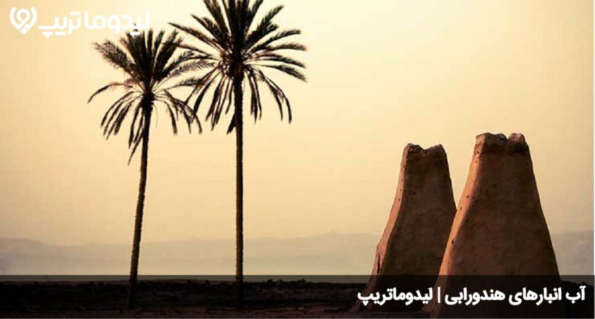 اب انبار هندورابی