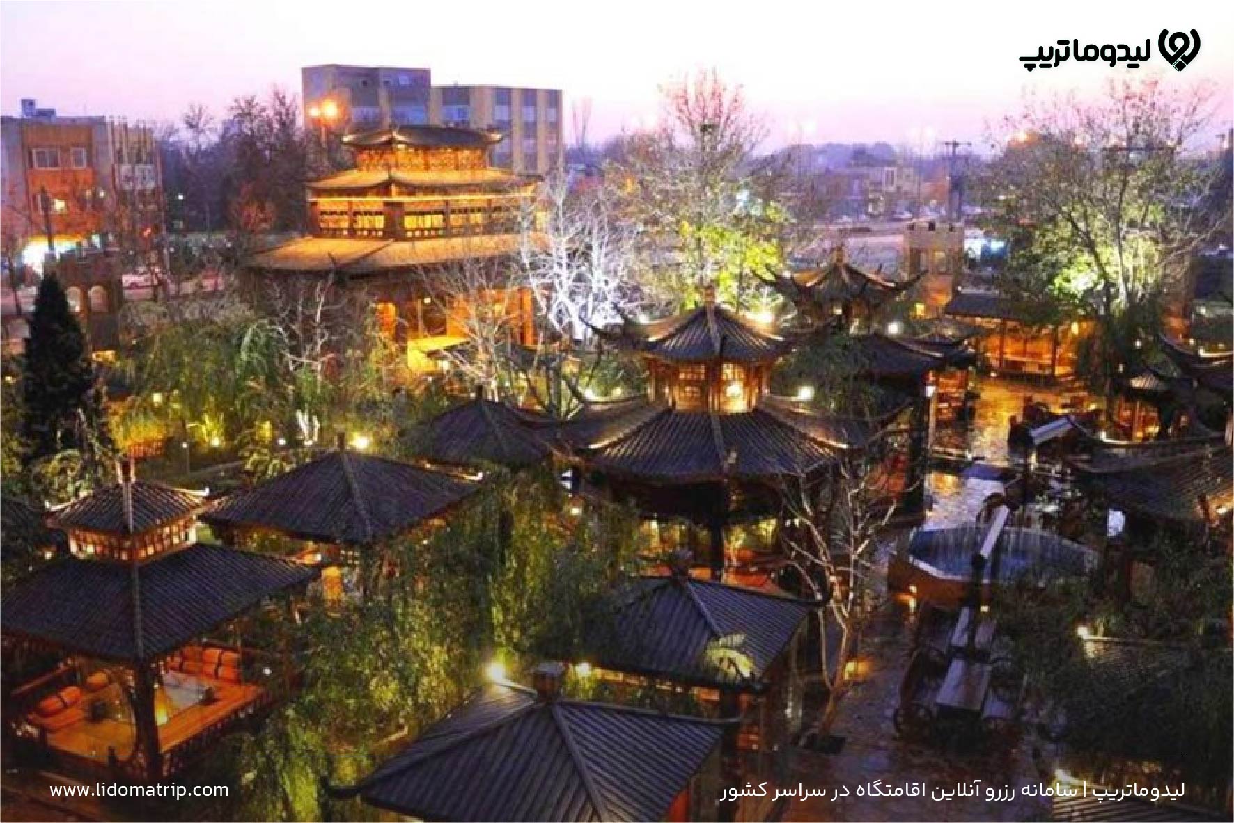 راهنمای سفر به اصفهان