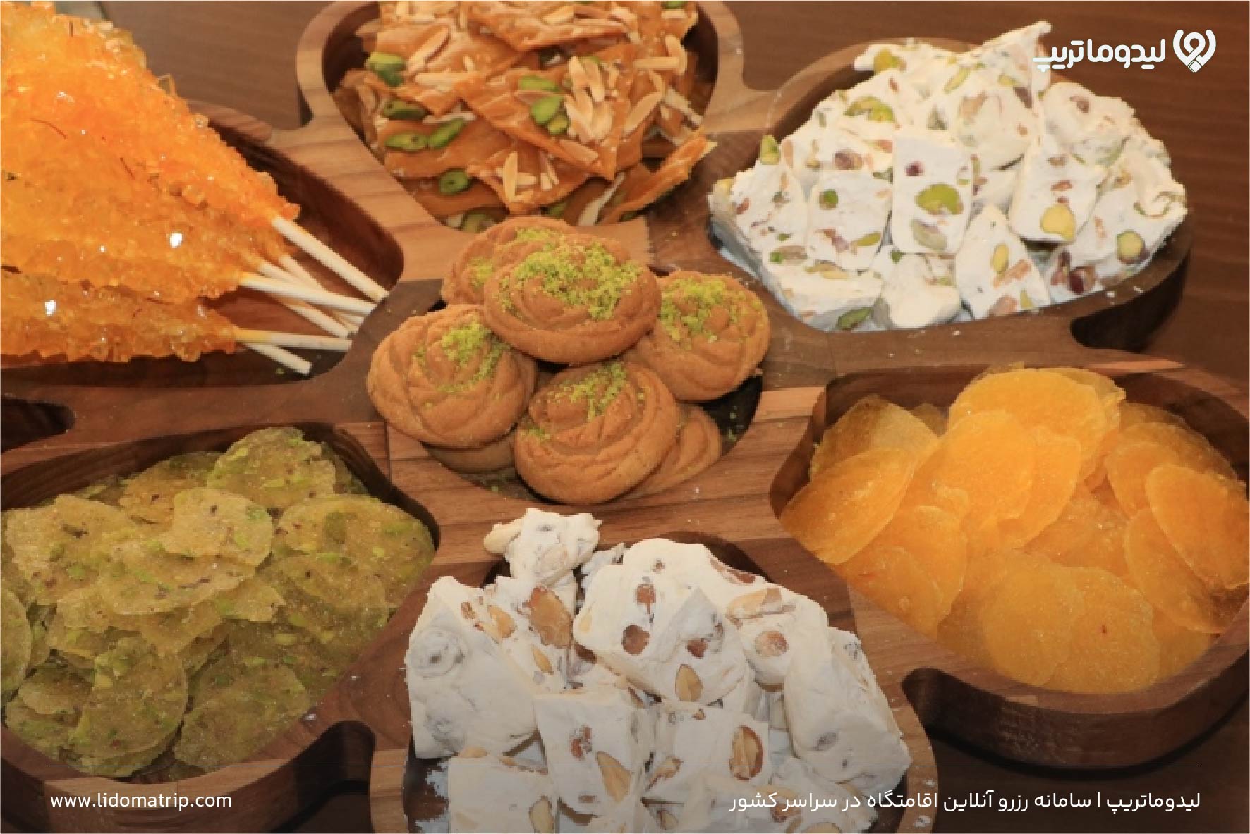 سوغات اصفهان