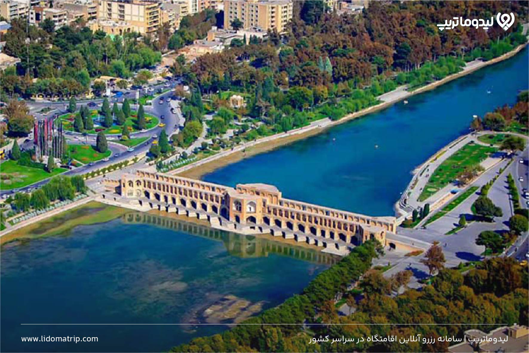 راهنمای سفر به اصفهان 