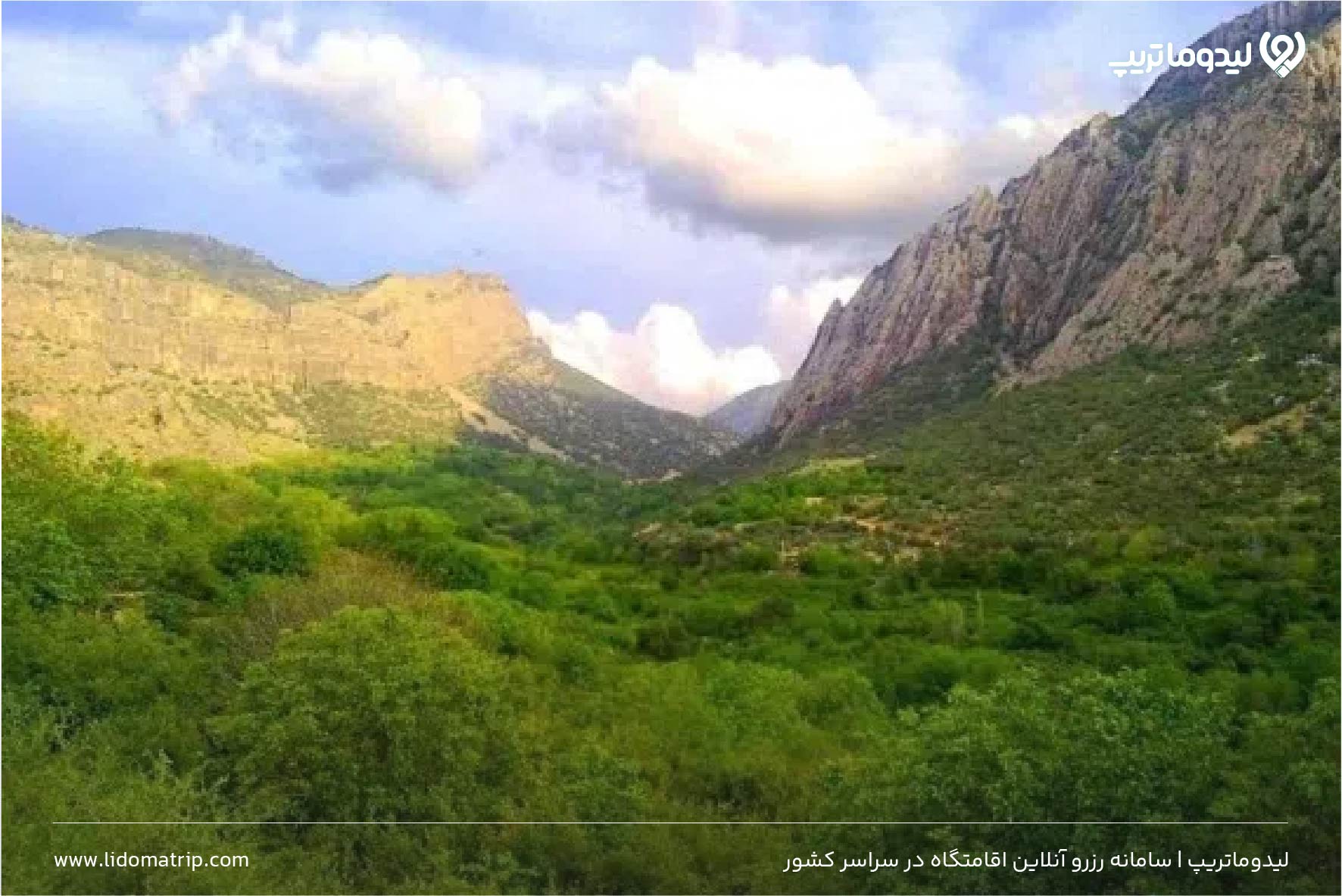 دشت ارژن 