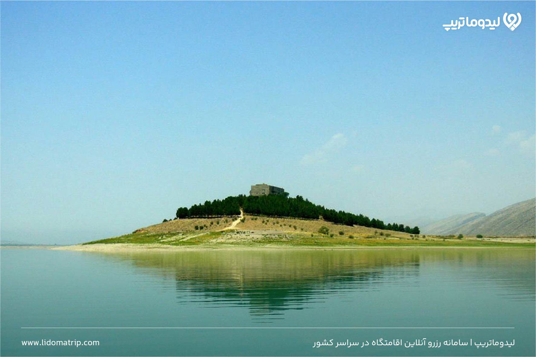 سد درودزن