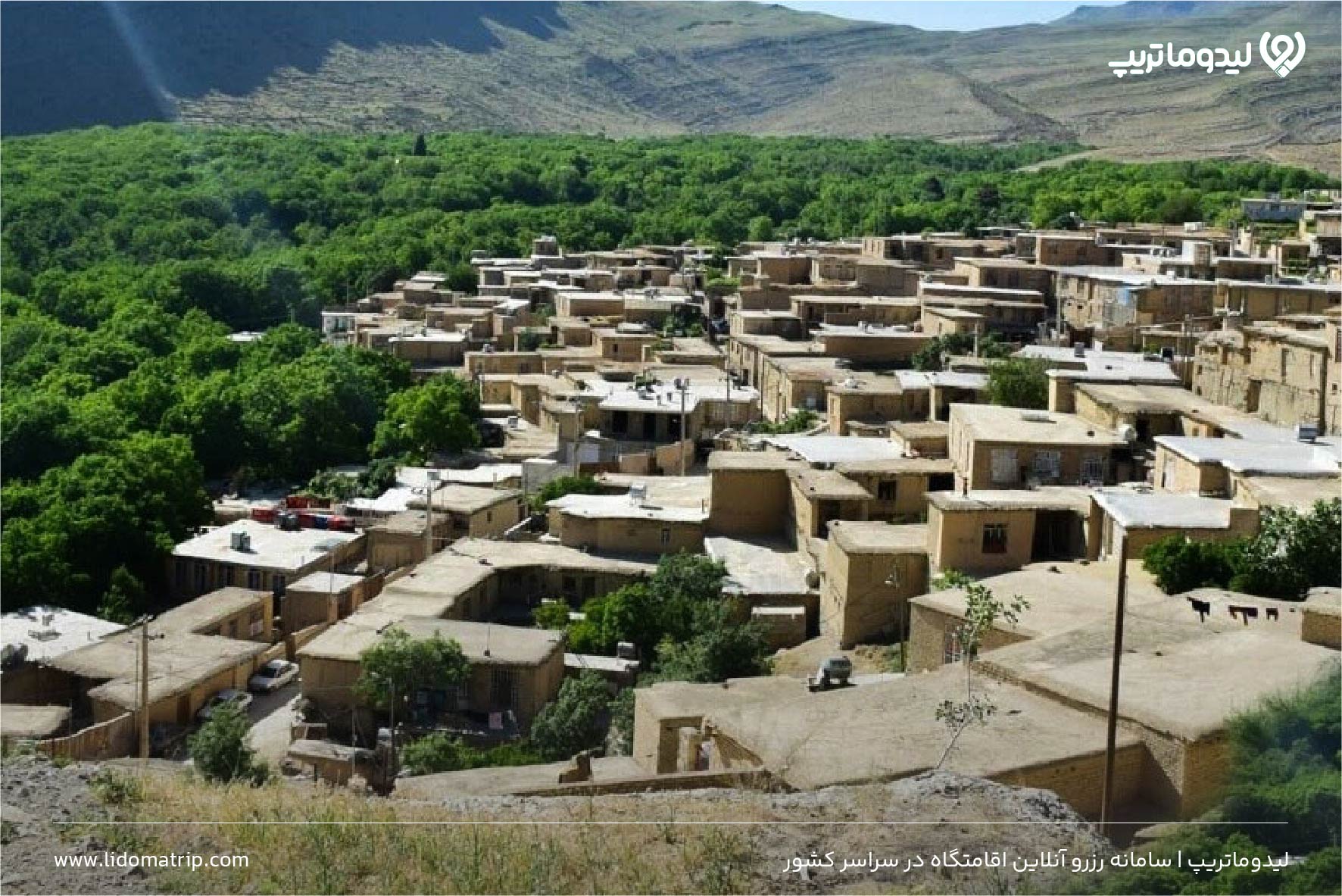 روستای دشتک