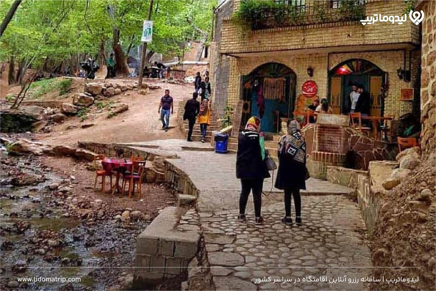 روستای قلات