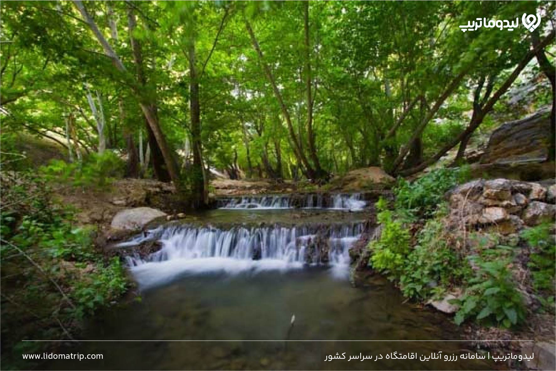 جاهای دیدنی اطراف شیراز