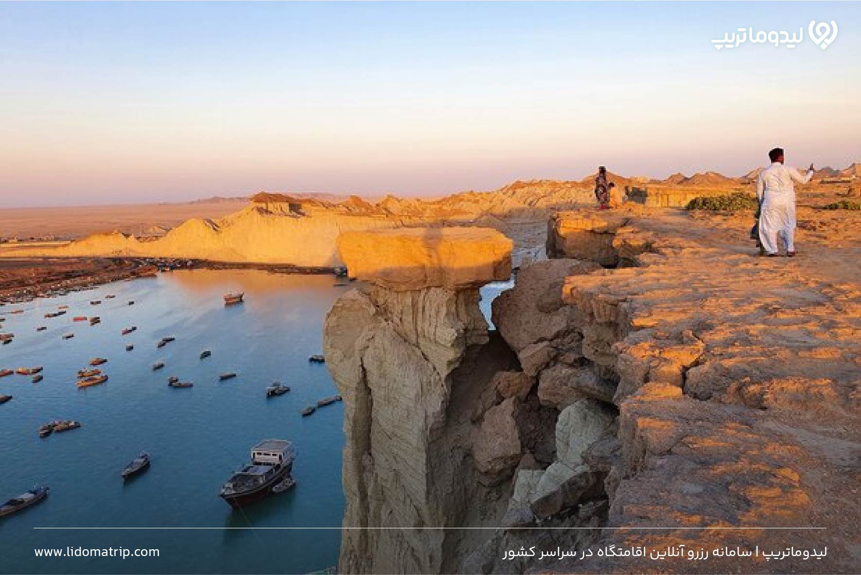 ساحل بریس