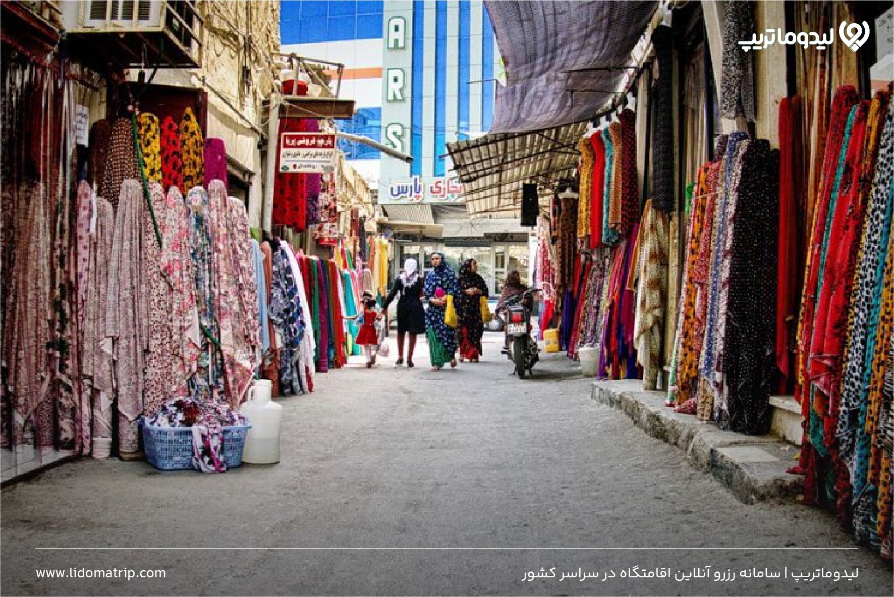 بهترین زمان سفر به بندرعباس