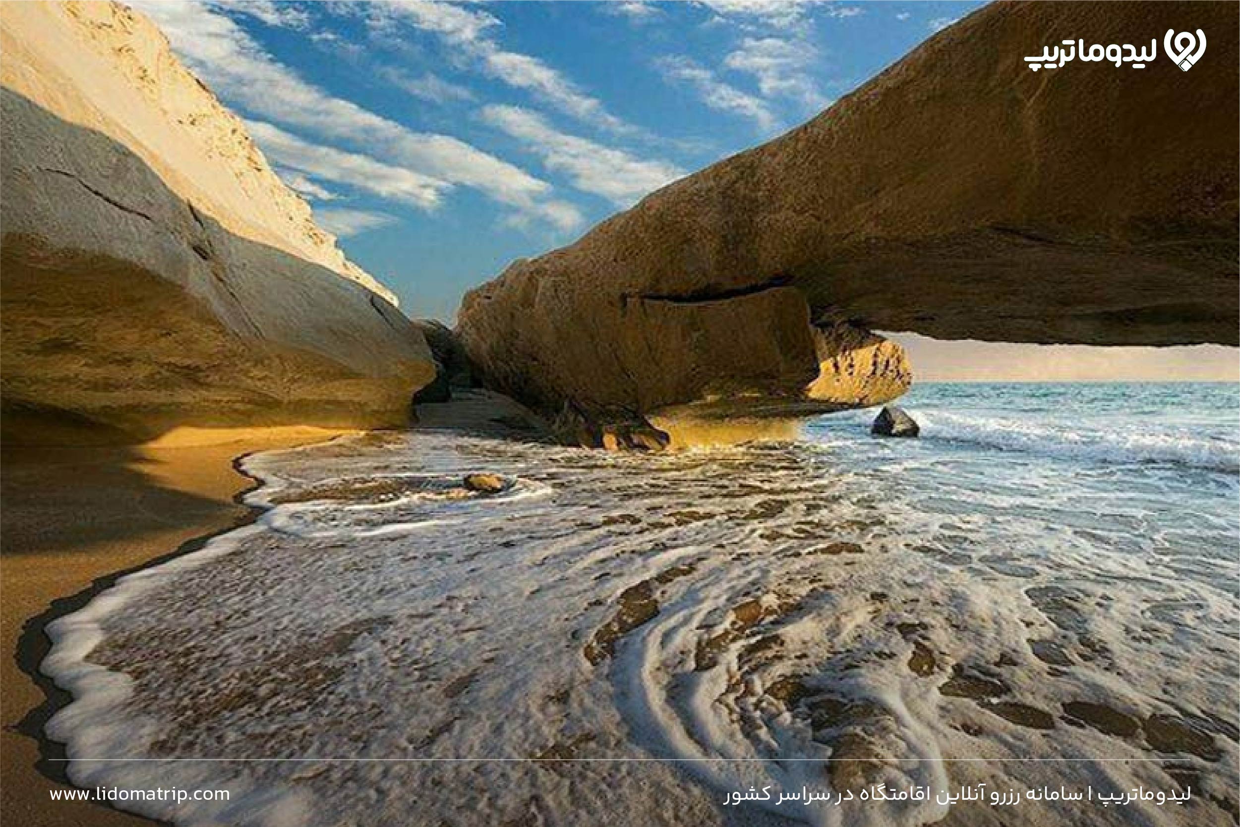 زیباترین سواحل جنوب ایران