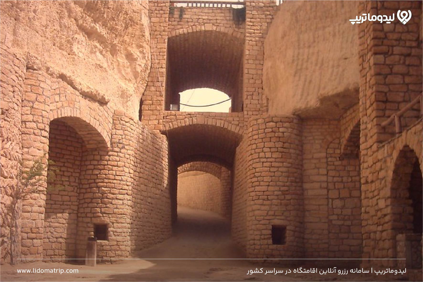 حریره