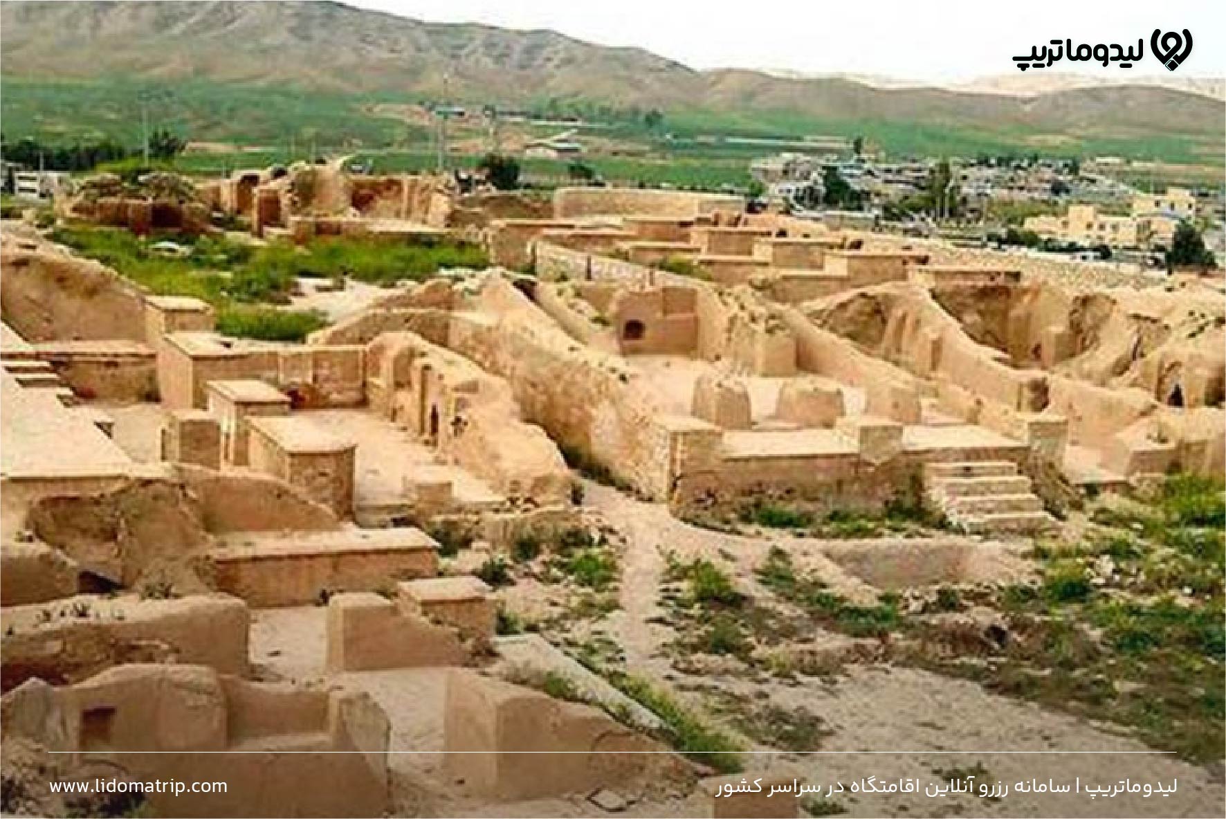 شهرباستانی حریره