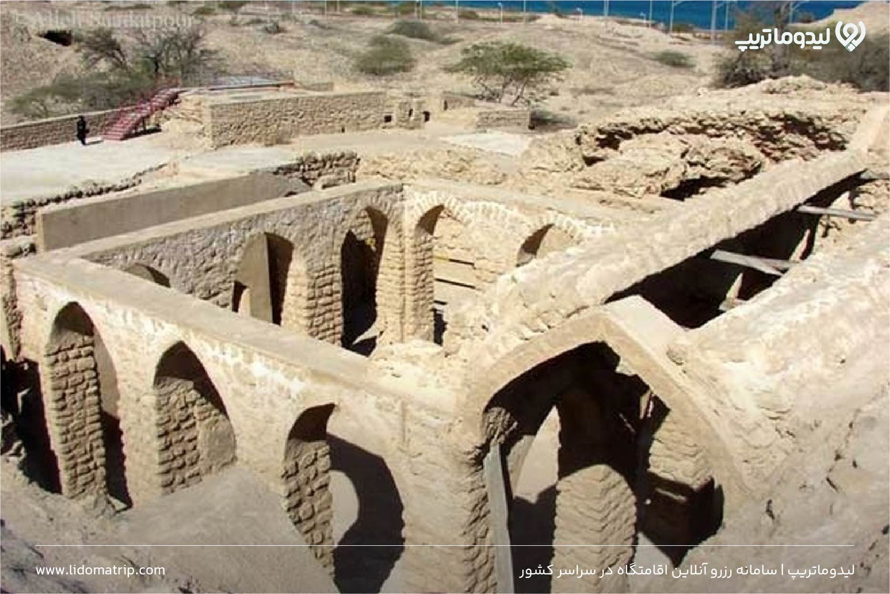 حریره