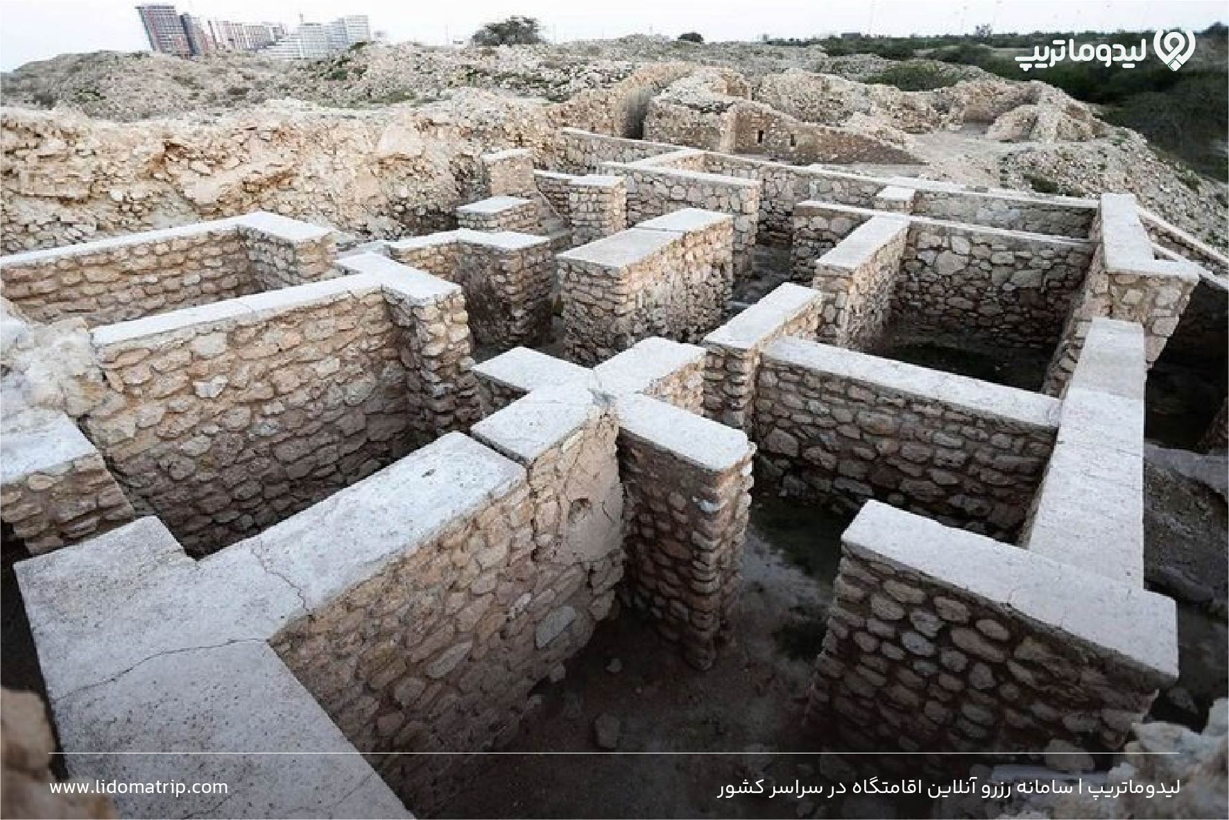 شهر باستانی حریره