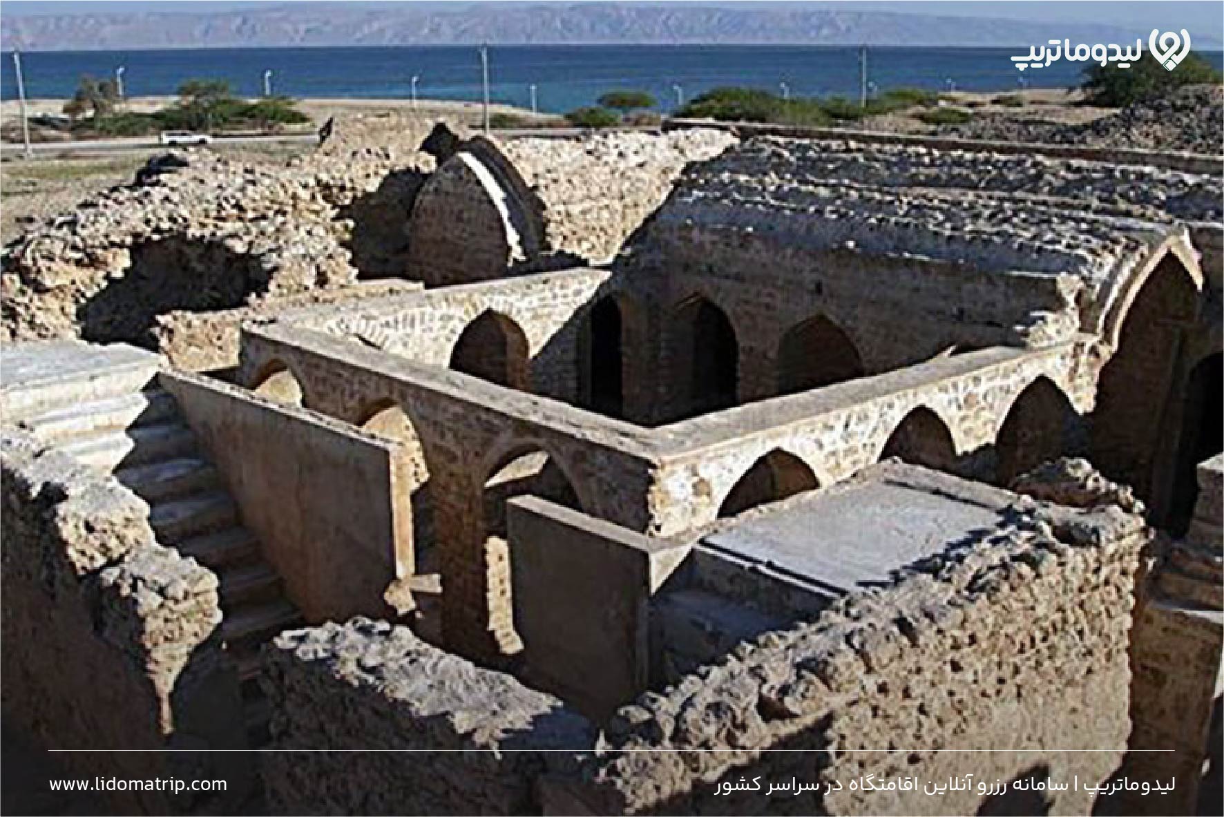 خانه اعیانی حریره
