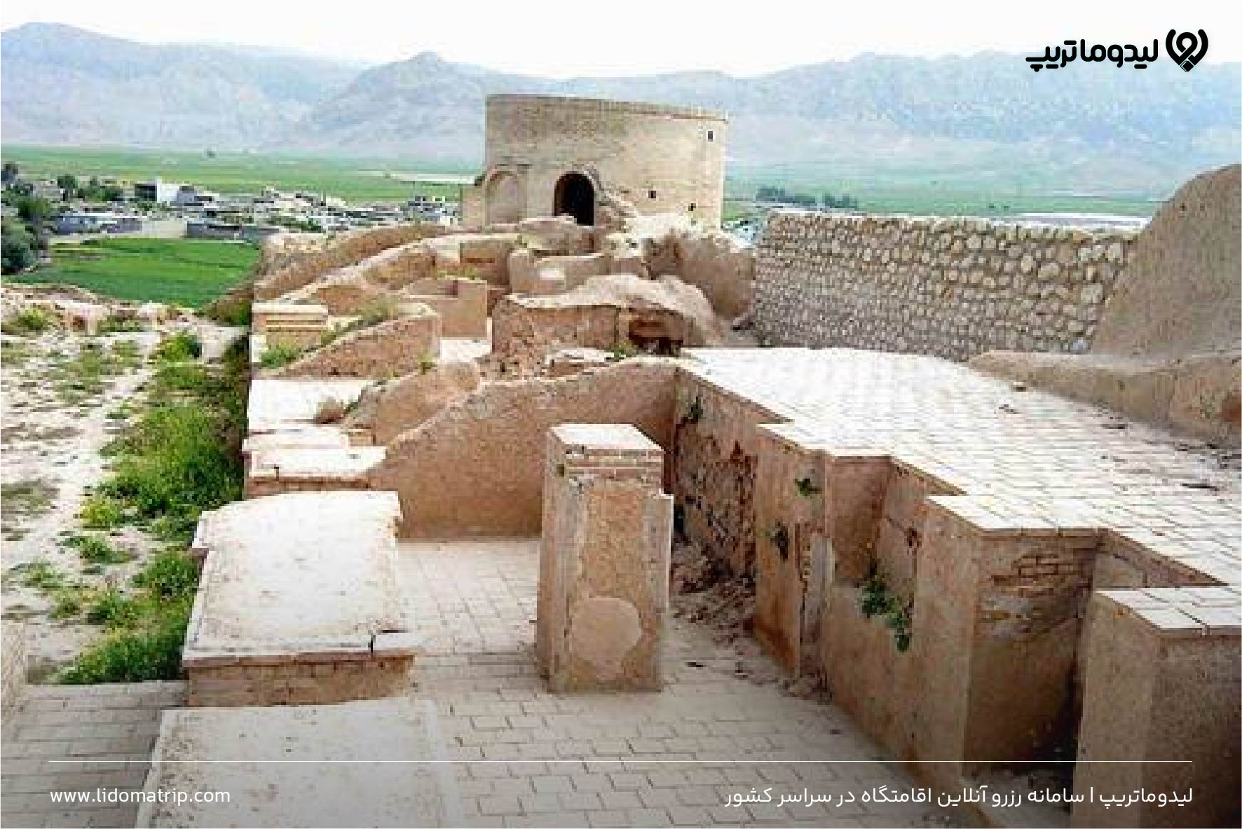 حمام شهر حریره