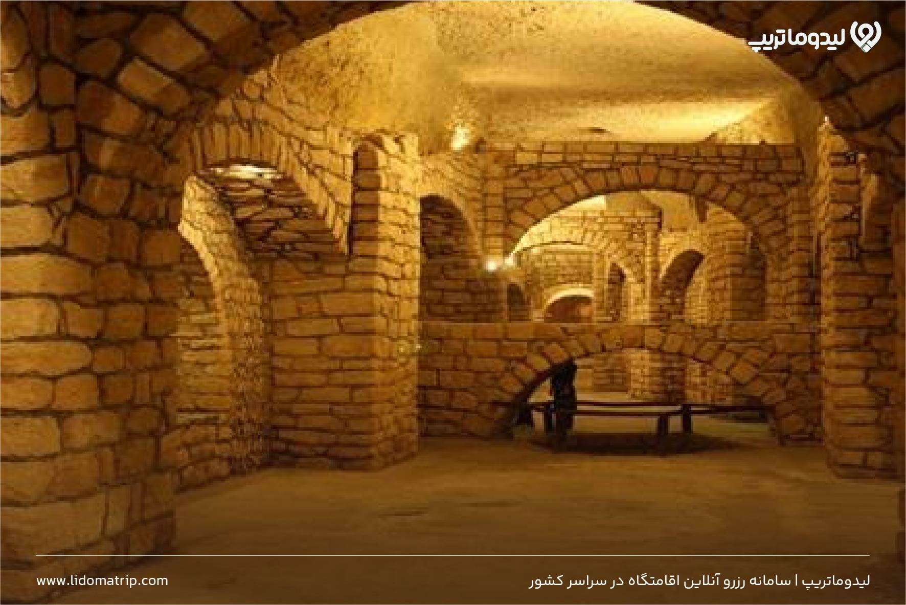 آب انبار حریره