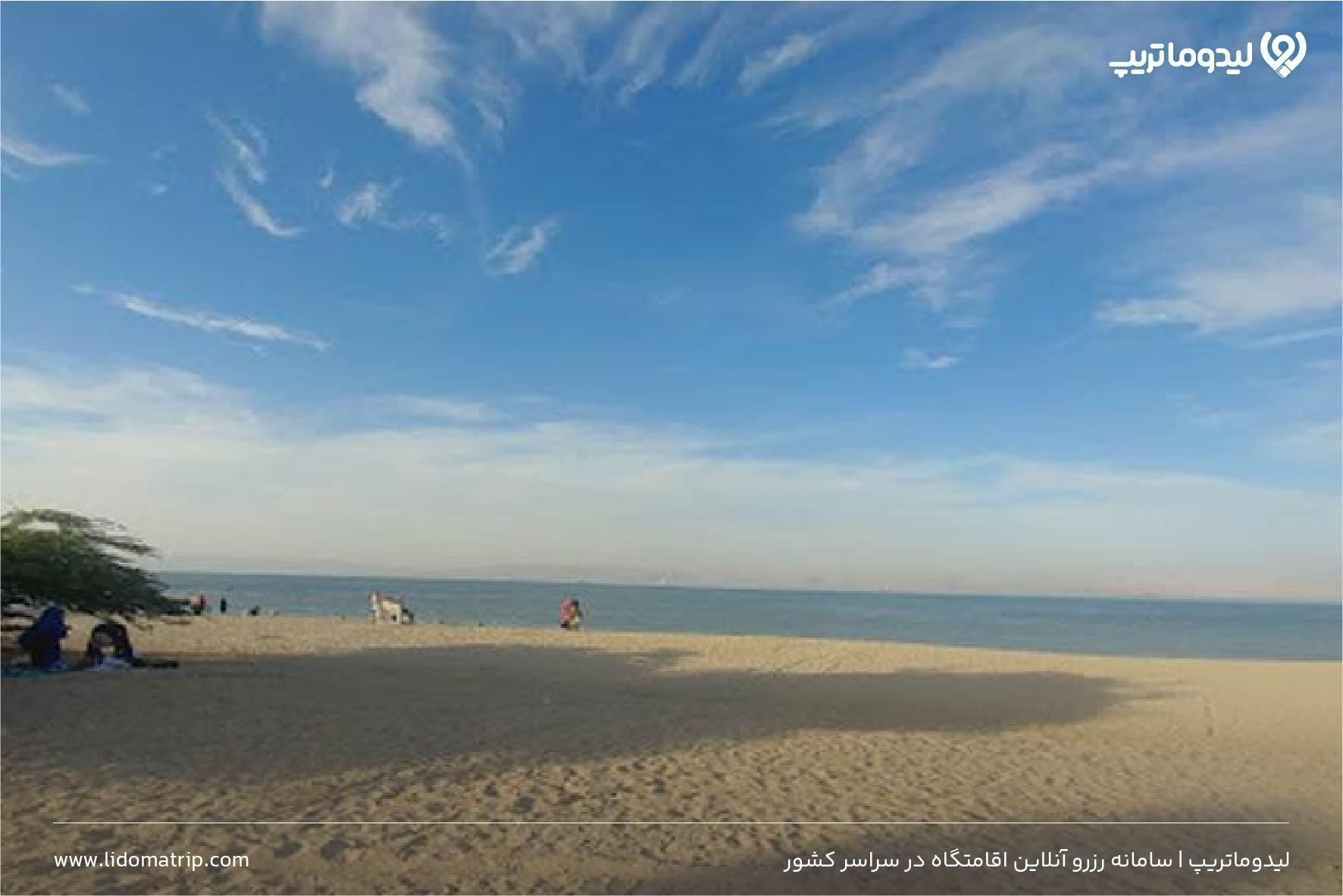 ساحل دامون