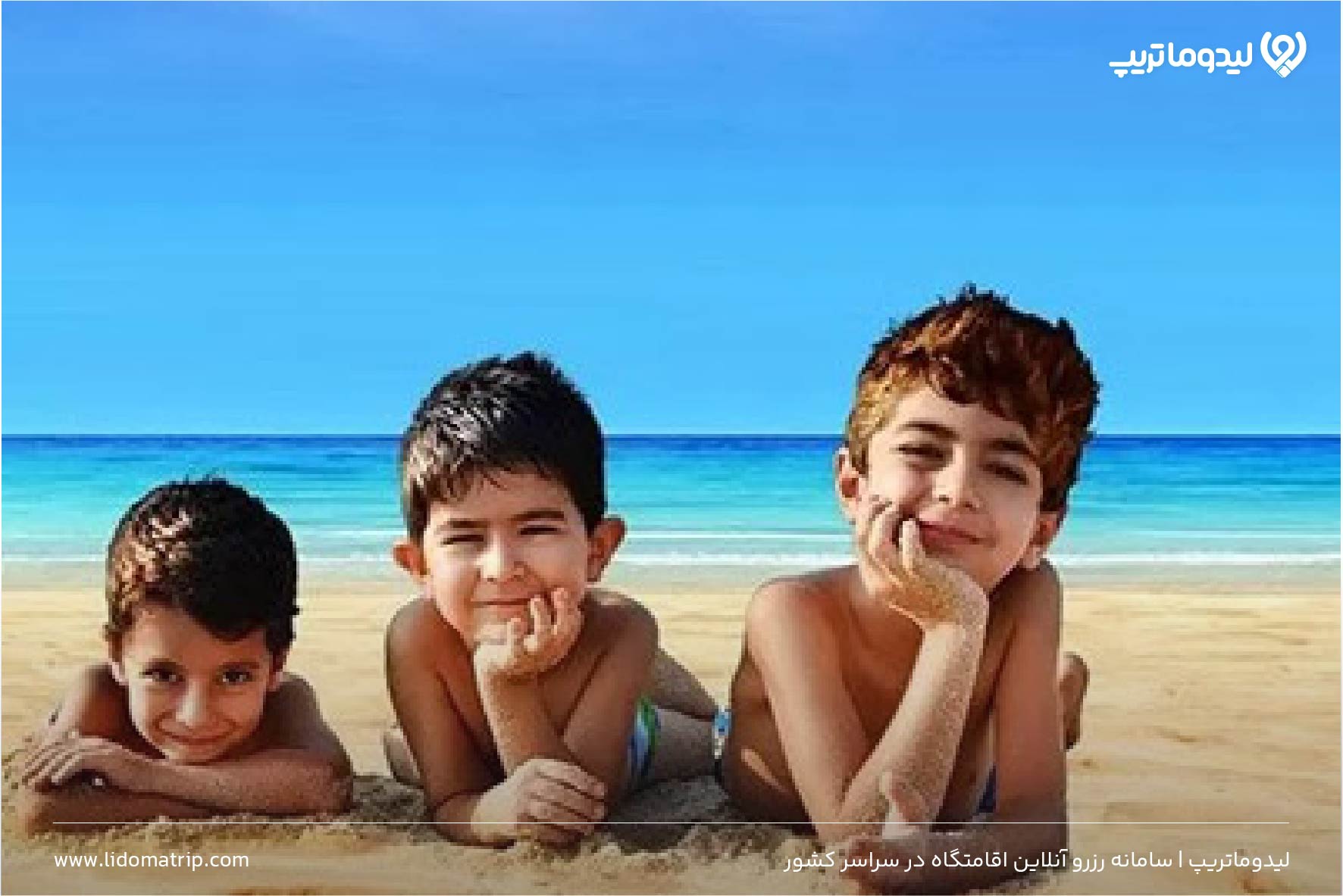 ساحل دامون کیش