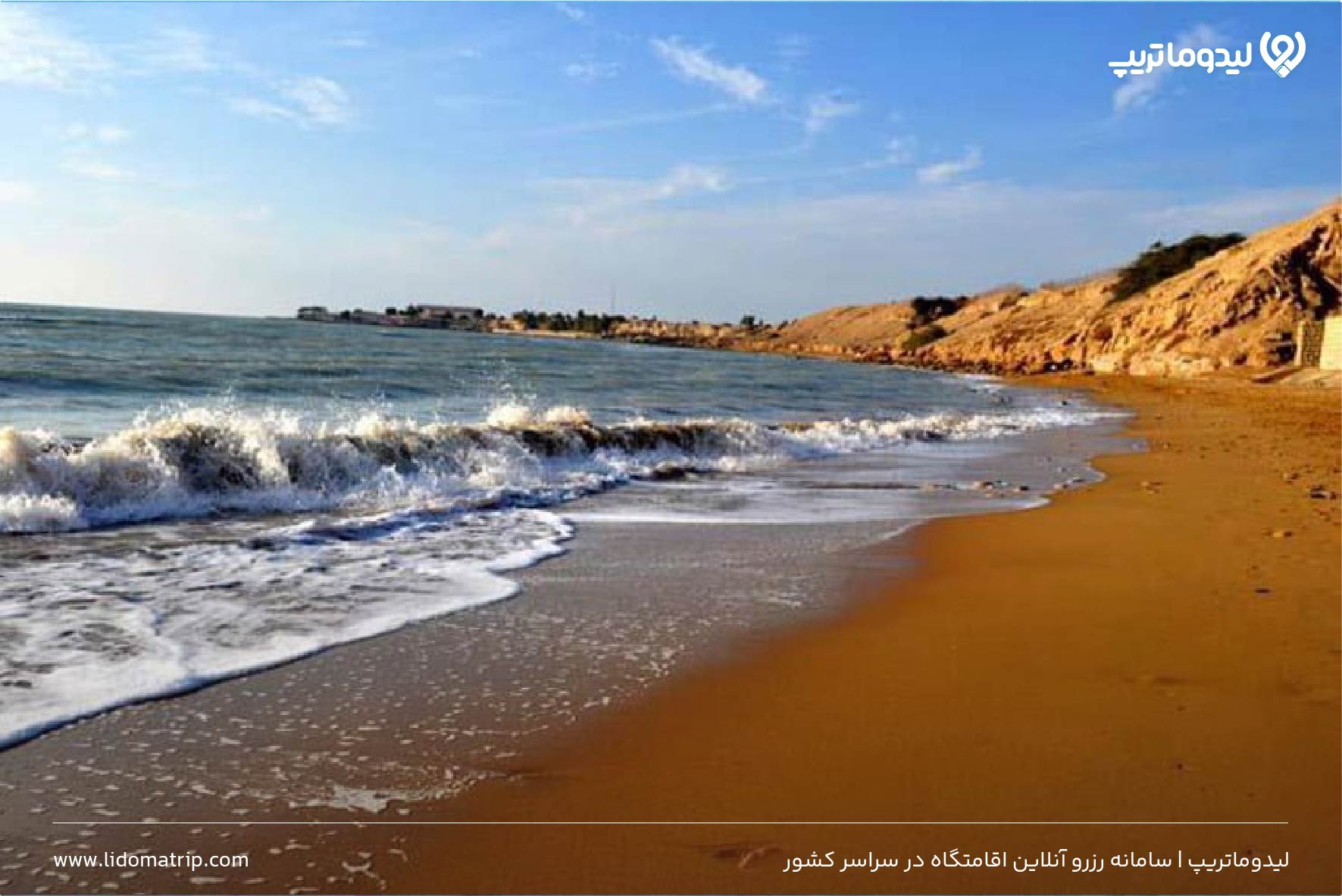 ساحل ریشهر