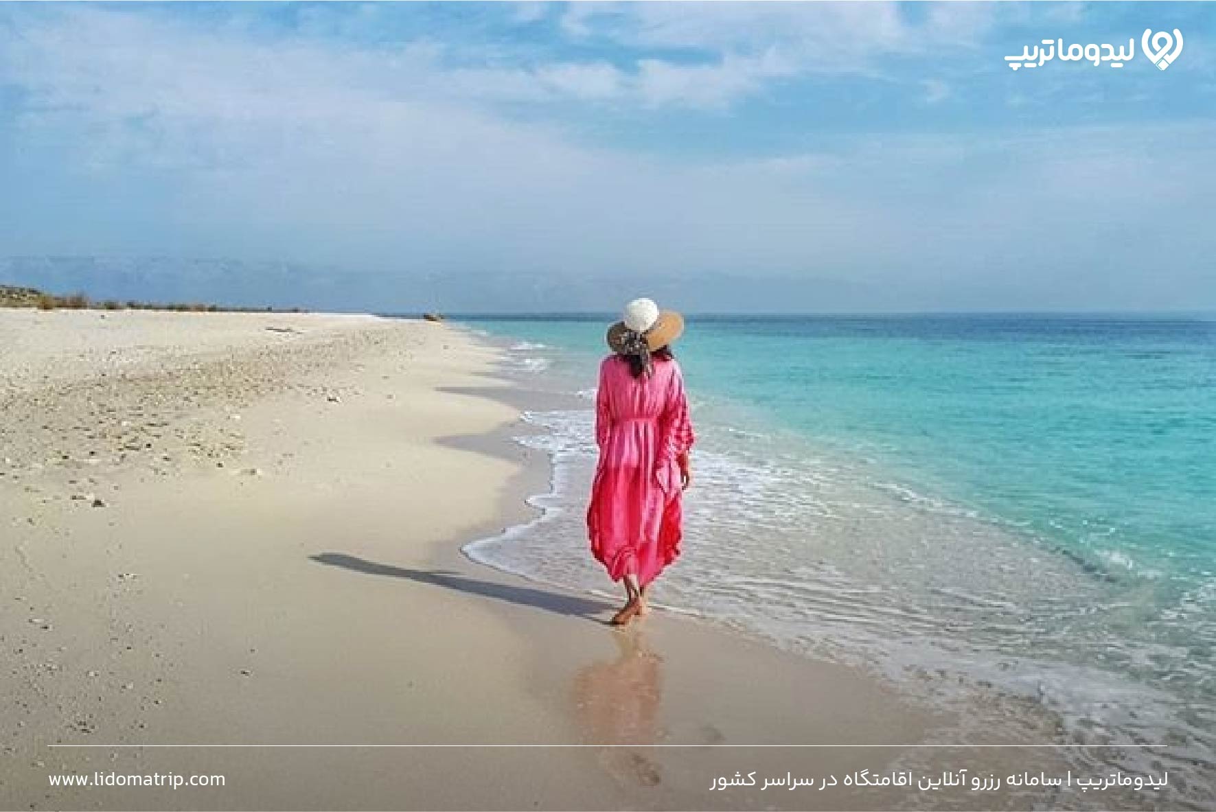 جزیره لاوان