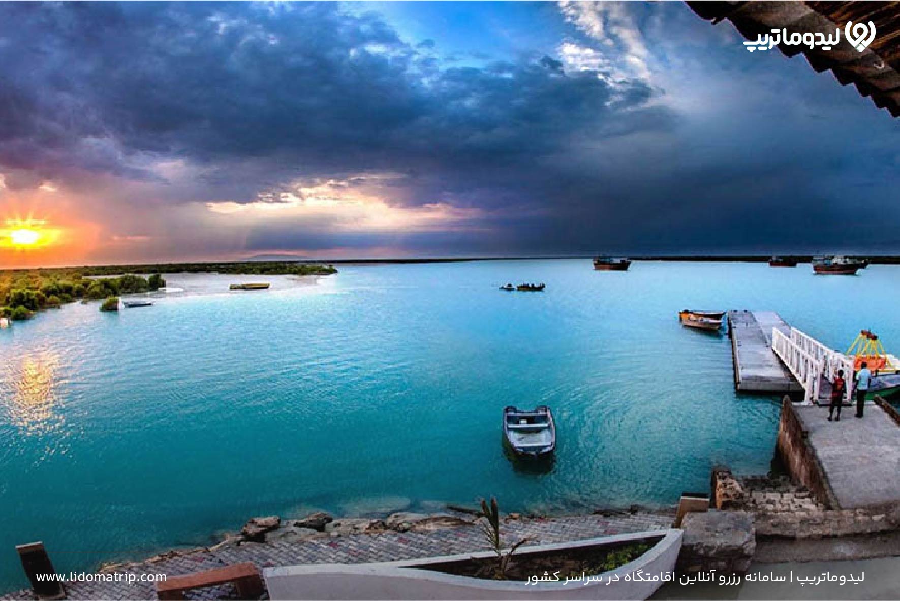 ساحل گردی در جنوب