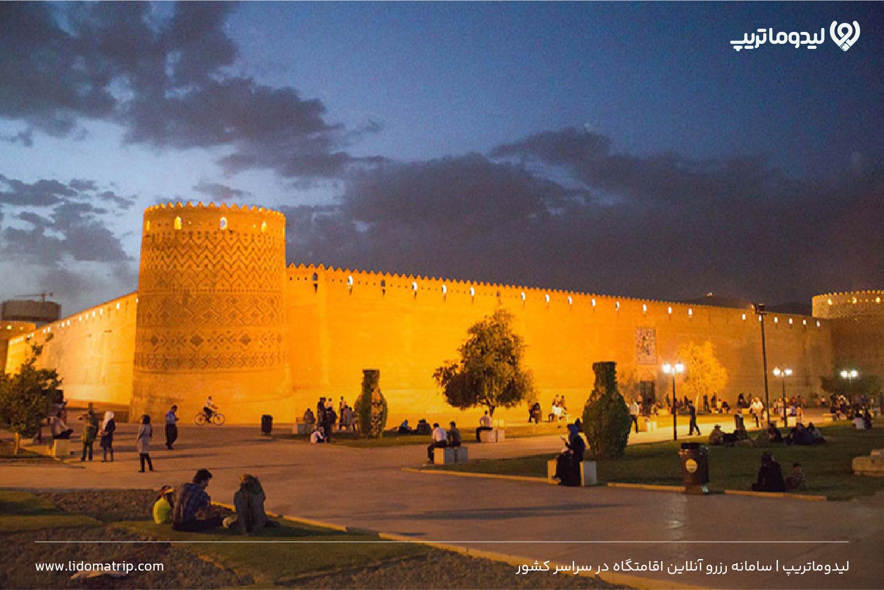ارگ کریم خانی