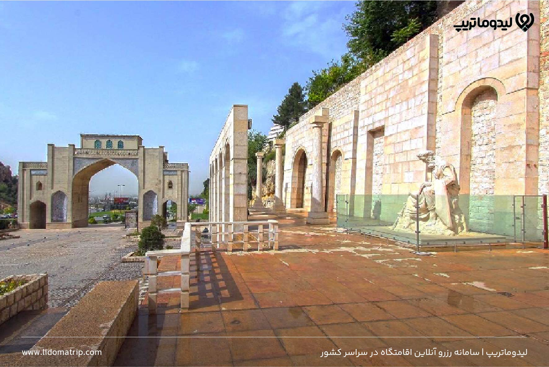 آرامگاه خواجوی کرمانی