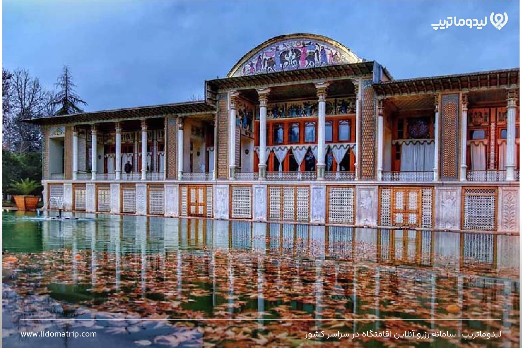 باغ عفیف اباد