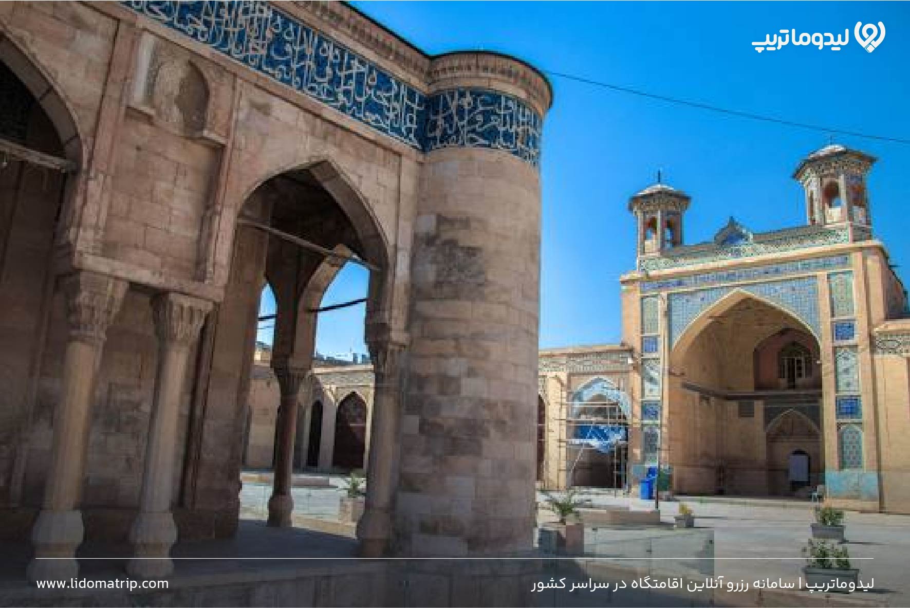 مسجد جامع عتیق