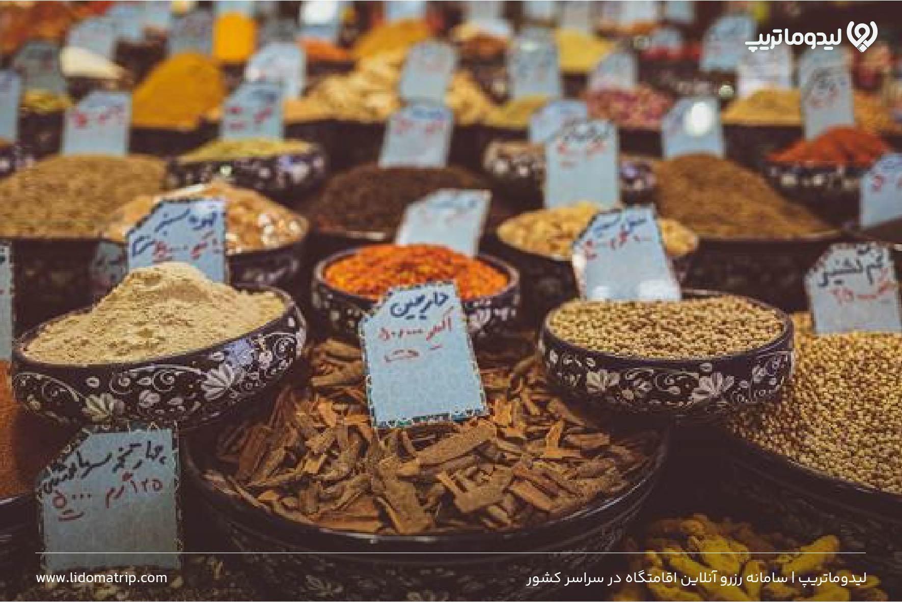 سرای مشیر