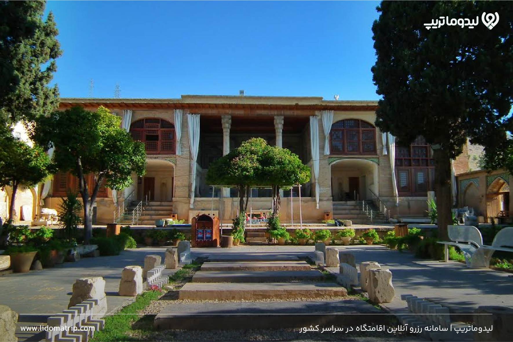موزه هفت تنان
