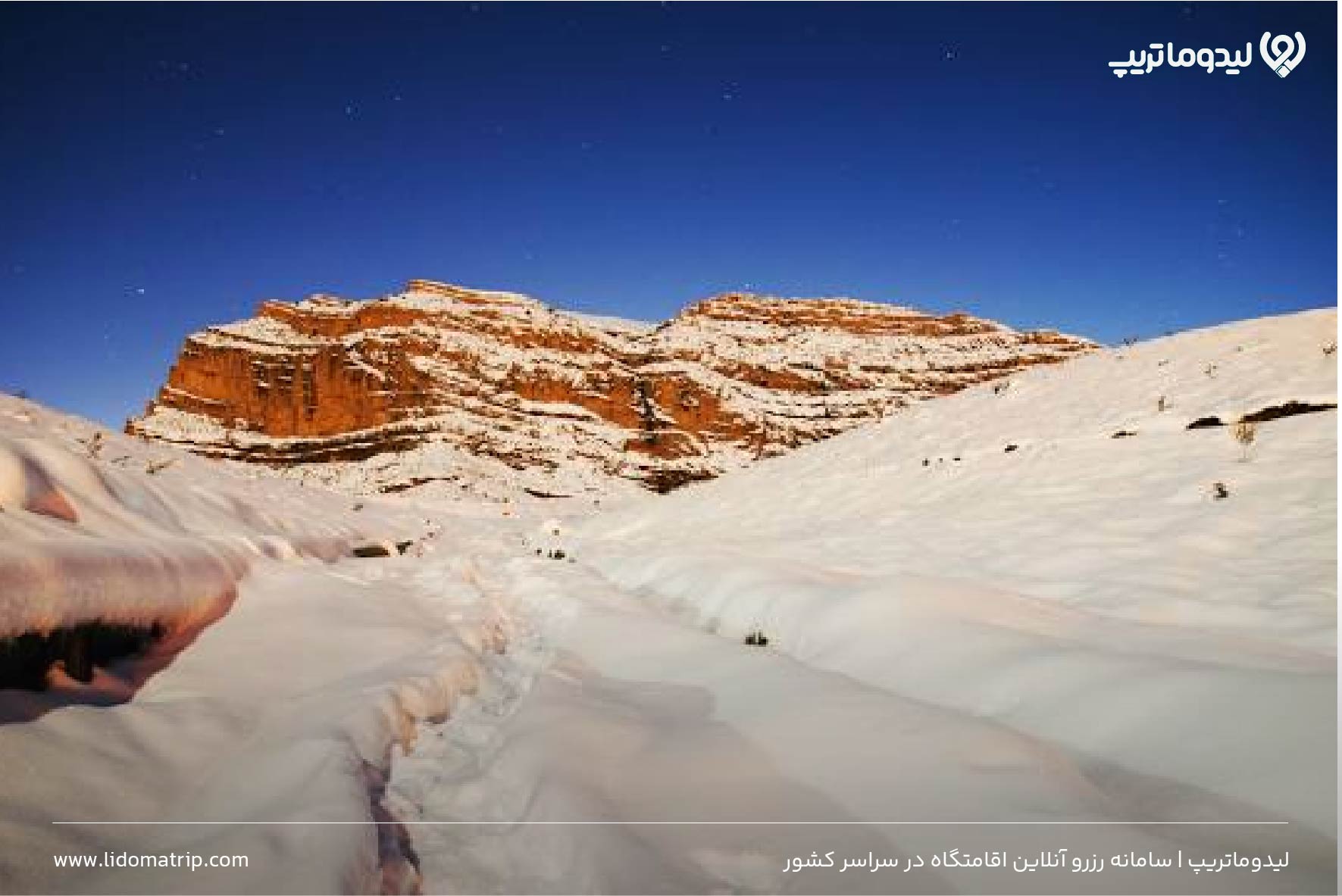 کوه دراک