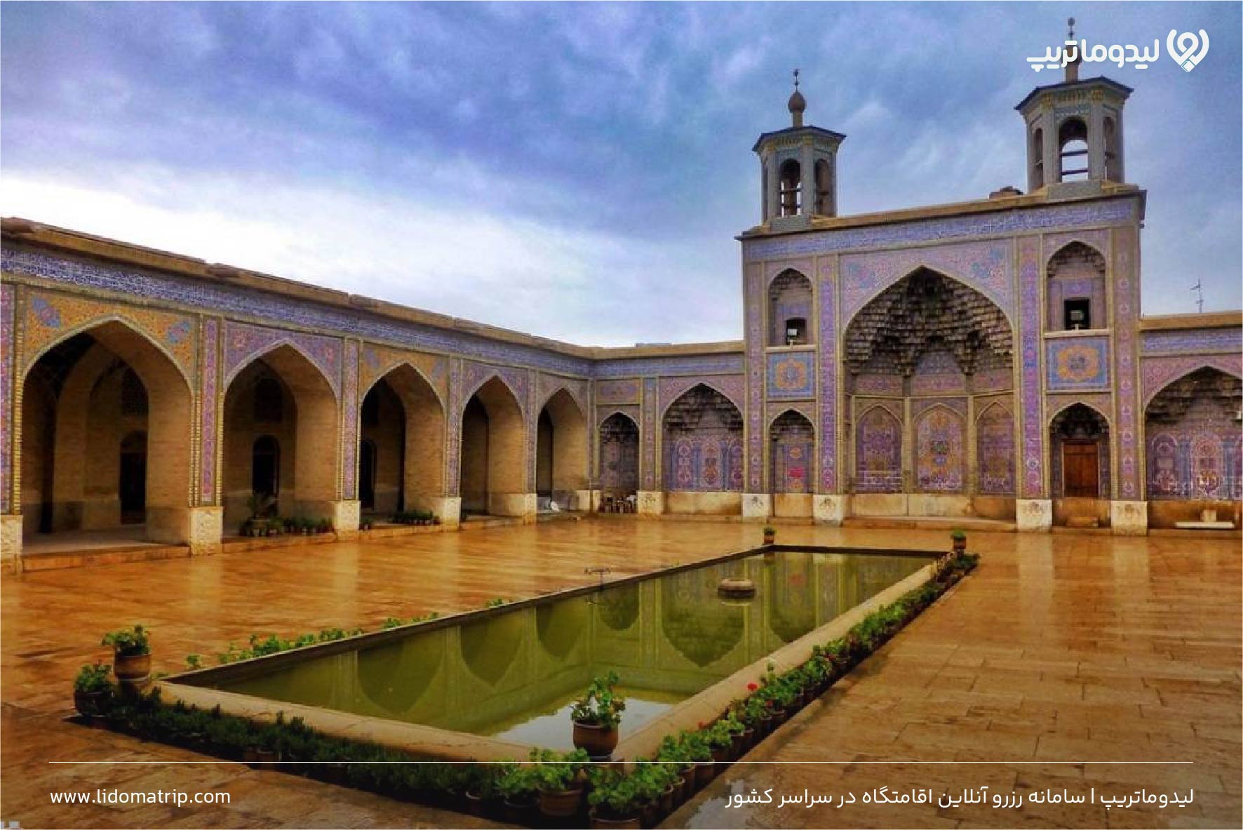 مسجد نصیرلملک شیراز