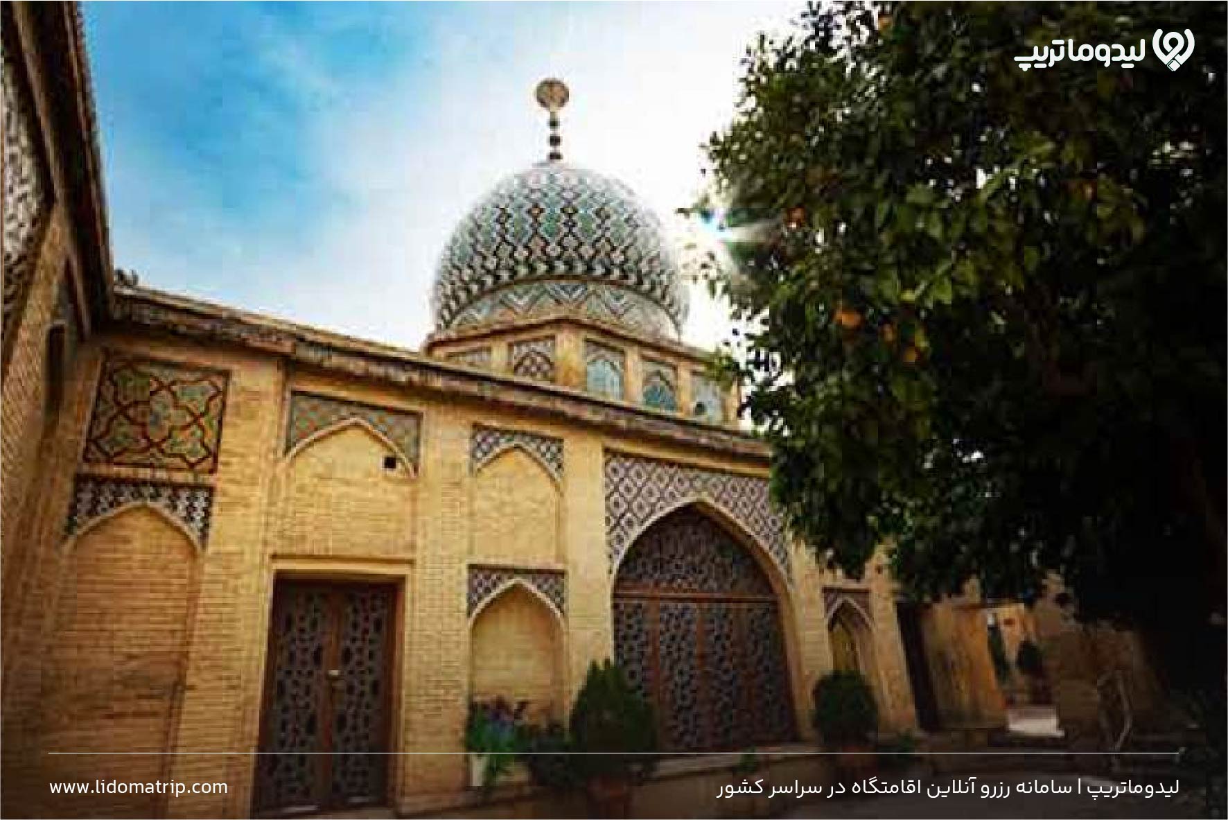 امامزاده زنجیری