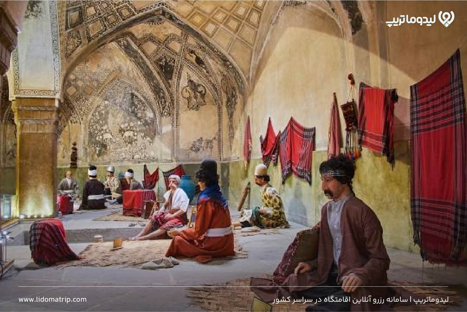 حمام وکیل