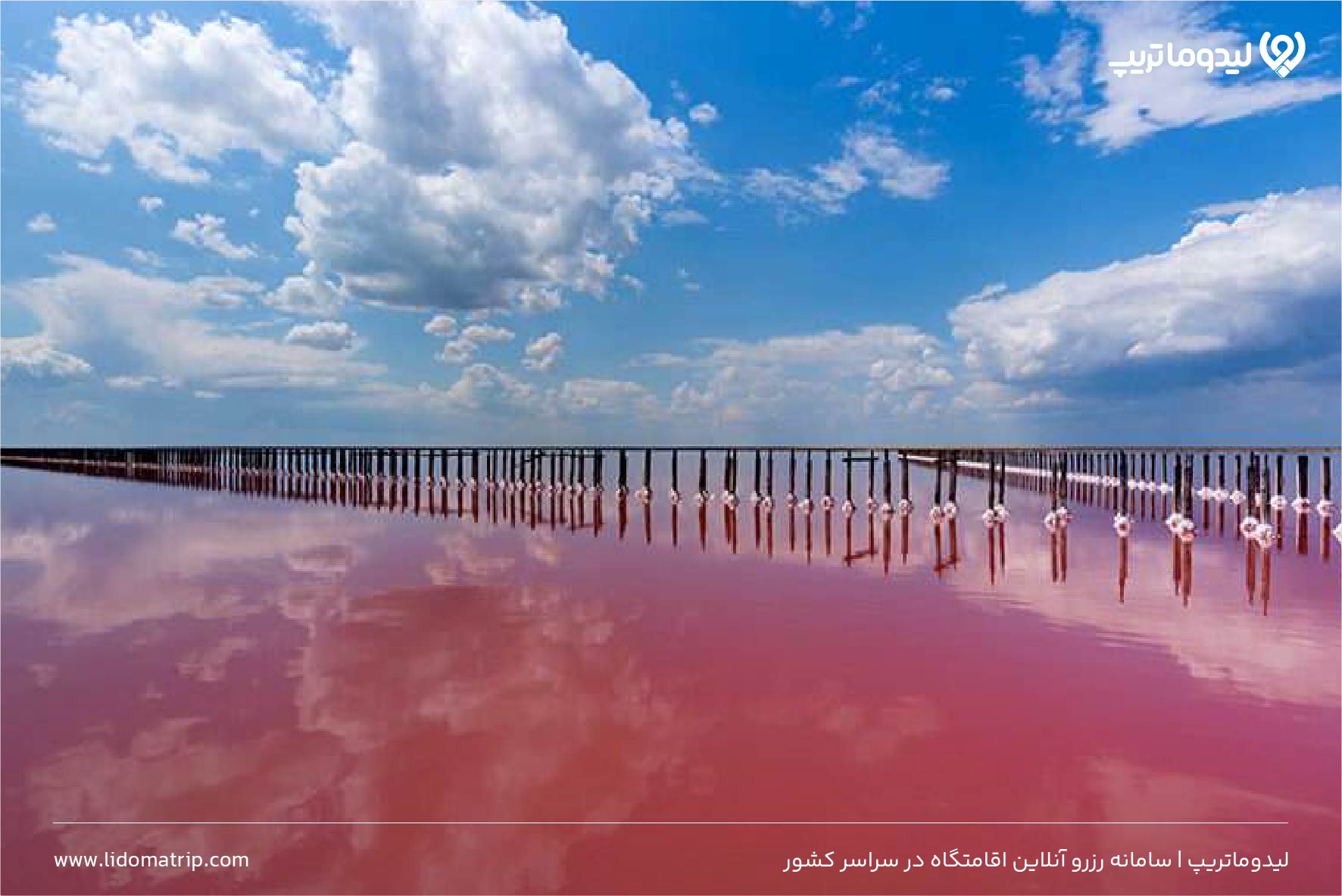 تالاب لیپار