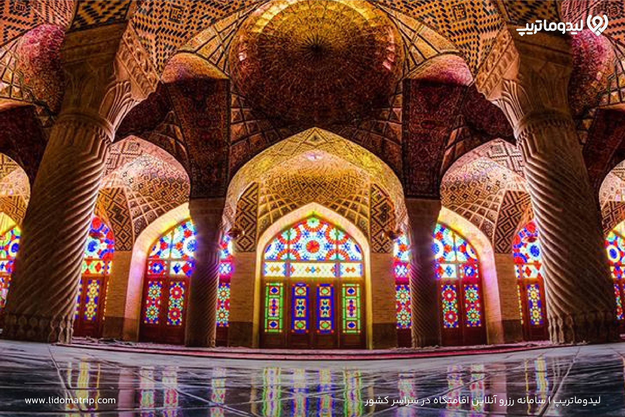 مسجد نصیرالملک؛ مسجد صورتی شیراز