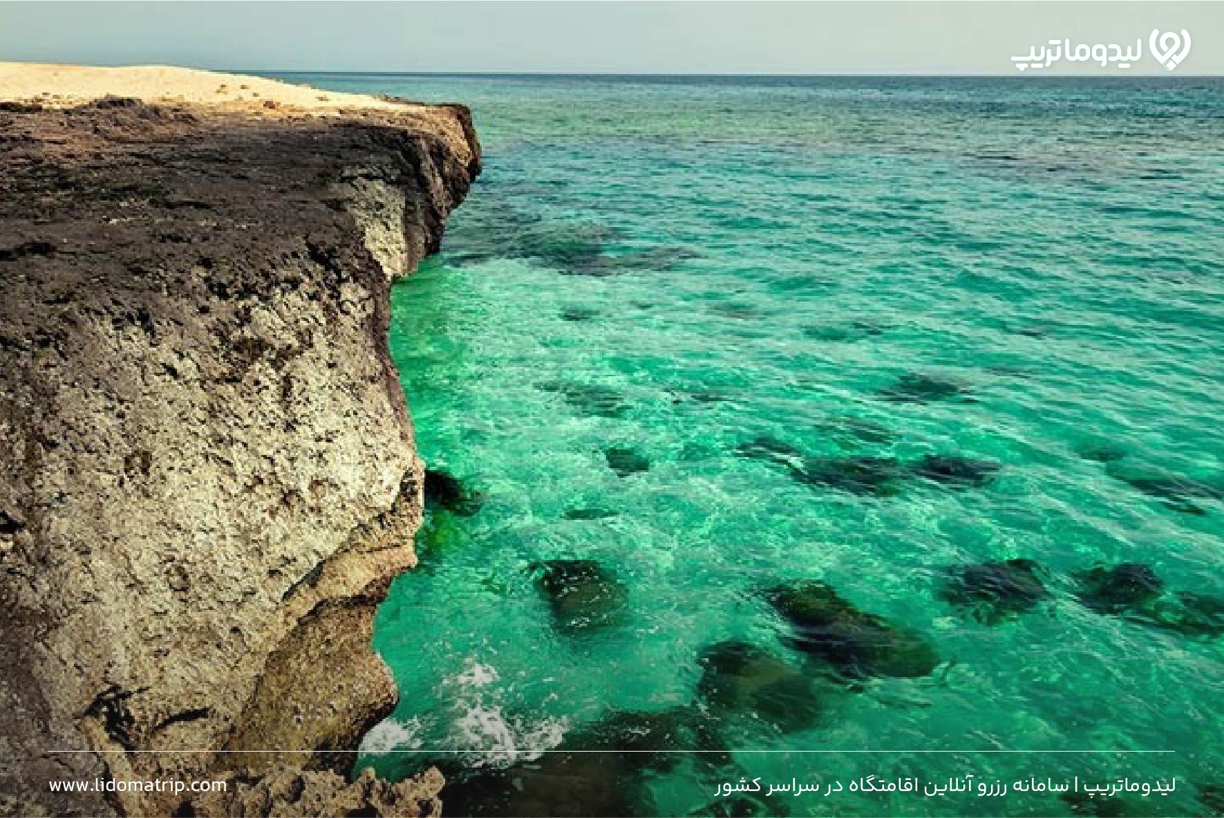 جزیره هندورابی