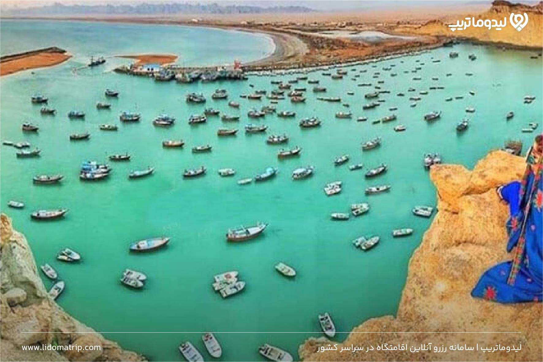 ساحل تیس چابهار