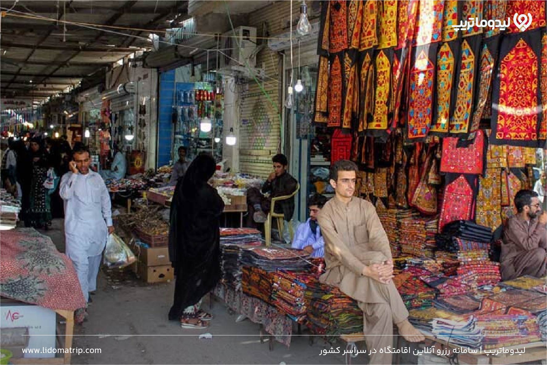 مراکز خرید چابهار