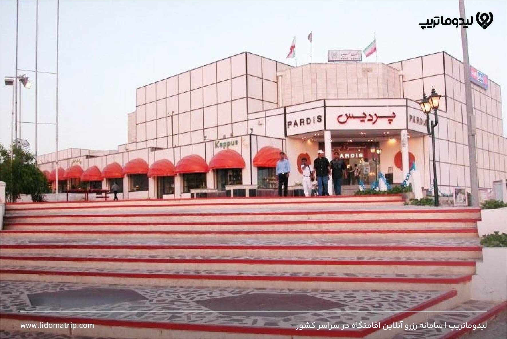 مراکز خرید چابهار