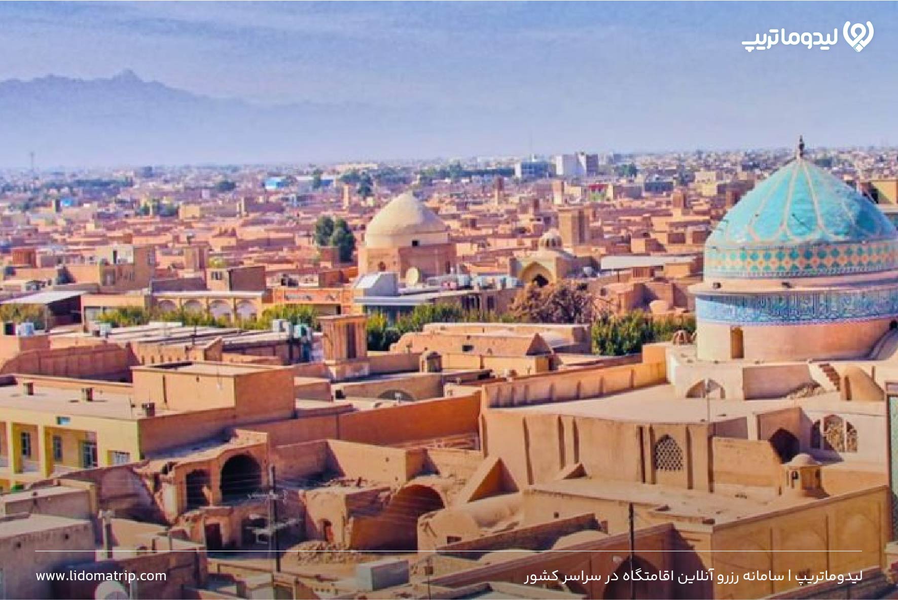 جاهای دیدنی کاشان