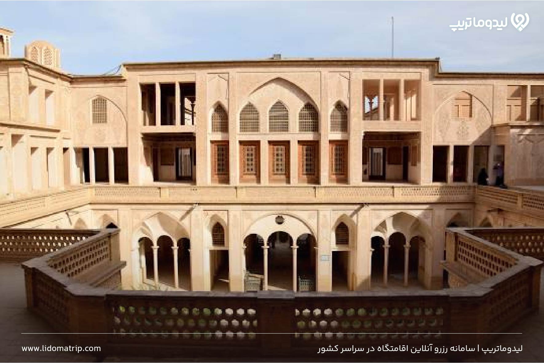 خانه عباسیان