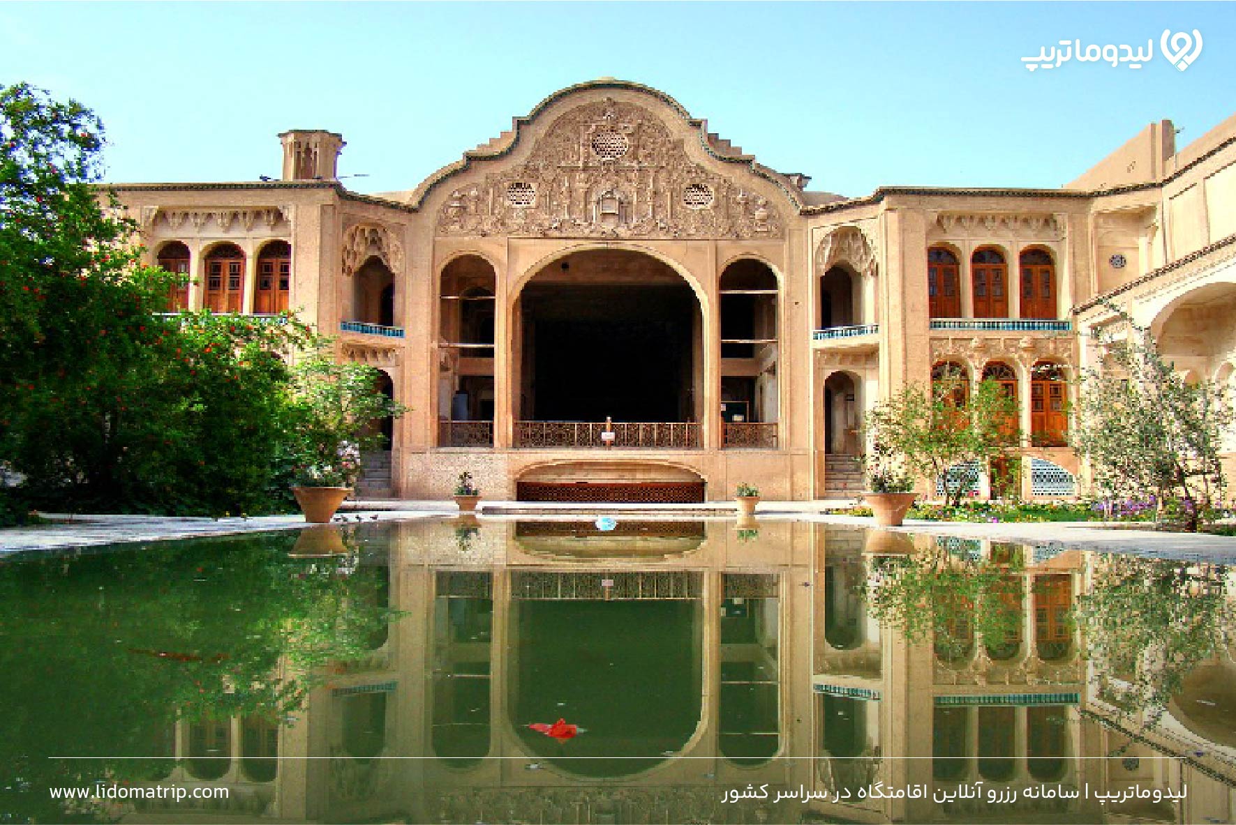 خانه بروجردی ها