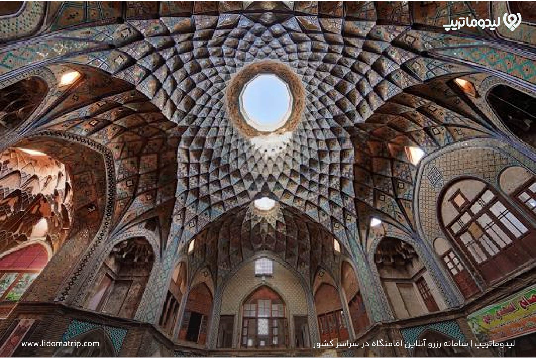 تیمچه امین الدوله