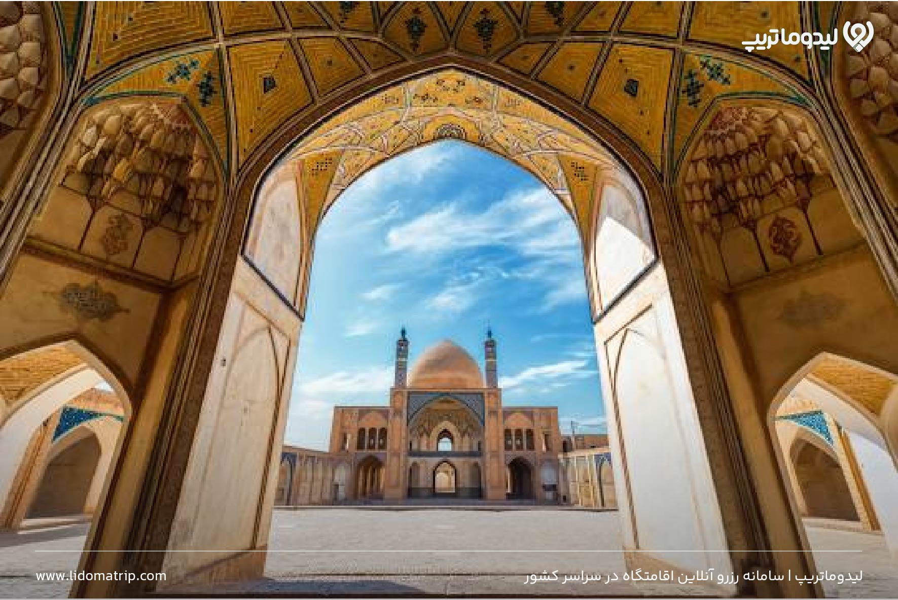 مسجد آقابزرگ