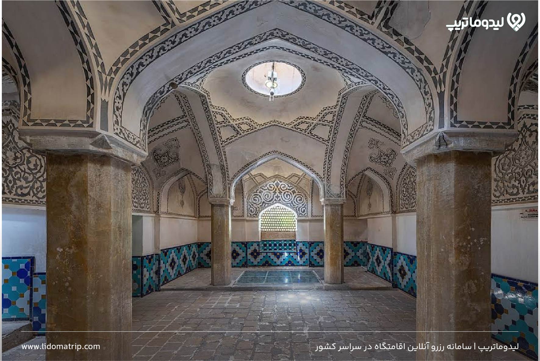 حمام فین
